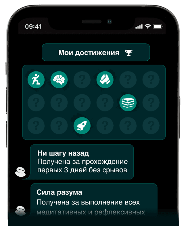 Иллюстрация системы достижений