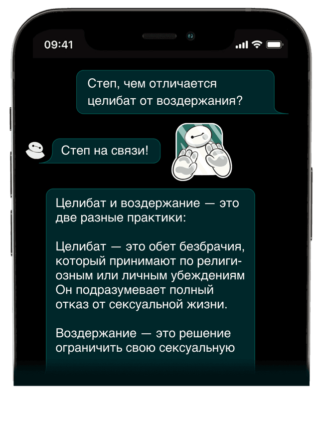 Иллюстрация работы искусственного интеллекта