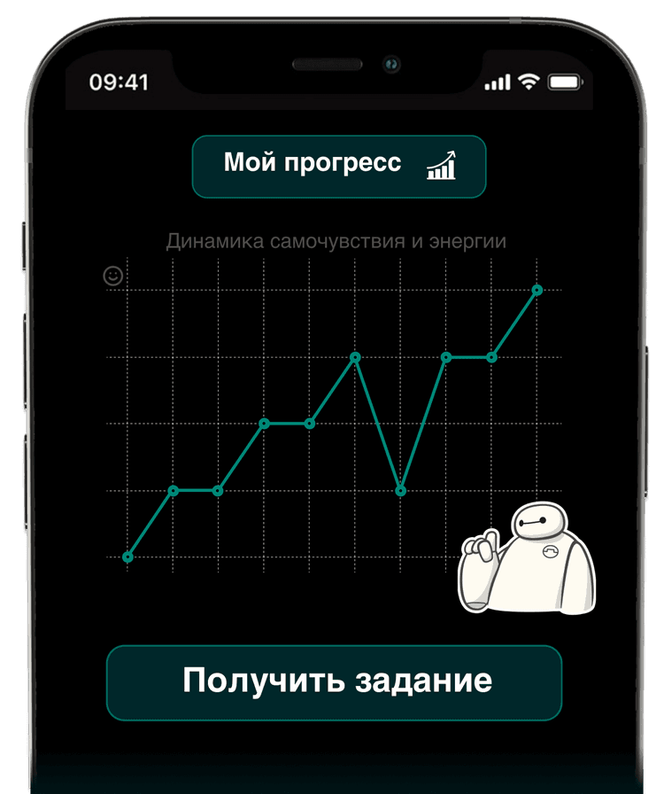 Иллюстрация ежедневных чекпоинтов и отслеживания прогресса